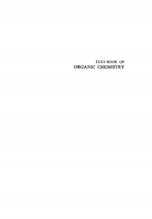 Text Book of Organic Chemistry By B. S. Bahl.jpg